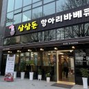 경기도 수원시 권선구 정조로 527 이미지