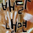 삼복마트 이미지