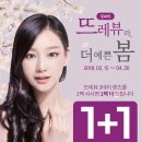 더봄안경원 이미지