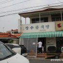 국수천왕 이미지