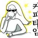 마곡사로카페 네이버블로그