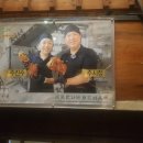 박사왕족발