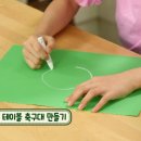 17테이블
