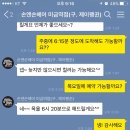 복구염색 완료:) 미금역미용실 손앤손헤어 방문했어요~