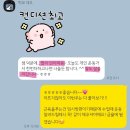 바디팩토리(장림점) | [트레이너 연화쌤] 저는 3 in 1 PT 트레이너입니다 – 재활·교정·다이어트를 한 번에