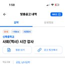 신목중학교 이미지