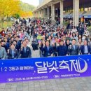 신나는나눔가게 이미지