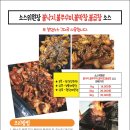 소스다팜