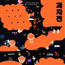 과자스튜디오 이미지