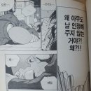 욱이네닭강정 이미지