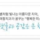 예함치과의원 이미지