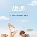 (주)영화제이