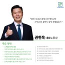 권익문경지사