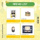 패밀리문구 이미지