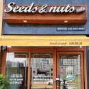 씨드앤너츠평택고덕점 이미지