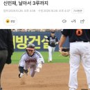 아자스