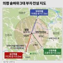 삼성을 세계의 부자(富者)를 만든 “솥바위” !!!