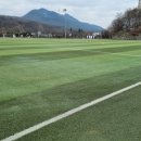 신둔 체육공원 축구장 이미지