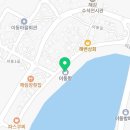 파비스부산지사