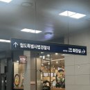 세븐일레븐 동탄역사점
