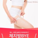 뷰티힐의원 이미지