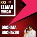 🌈8/3. 월요일 센슈얼바차타 무브원리 및 패턴 트레이닝반 시즌3 개강/레드재키y경아 이미지