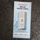 (주)유벤타헬스케어 이미지