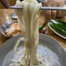 ※유림콩국수 시음후기