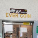 비상구노래연습장 이미지