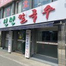 대동역 5번출구 앞 이미지