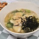 삼정콩국수 - 경산시 자인시장길 7-1 | 삼정콩국수