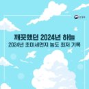 고양센트럴요양병원 이미지