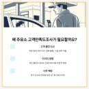 ㈜대기주유소 네이버블로그