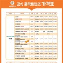 으뜸50안경 수원역점 이미지