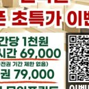 앤딩스터디카페하남 이미지