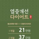 채움한의원 이미지