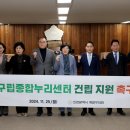 계양구의회 이미지