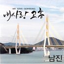 고흥대서중학교 이미지