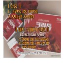 크린크린 이미지