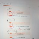 여행 일본어(특별) | [전화 일본어 포도] 일본 여행·워홀 전에 알면 좋은...포도 스피킹 일본어, 페이백 방법 (10주차후기)