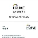 한서공인중개사사무소 이미지