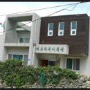 신양1리 마을회관 이미지