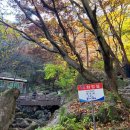 금오산도립공원 올레길 화장실 네이버블로그