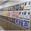 길에듀 | 강남수학학원 수학이 재밌어지는 길, 티엠에듀학원 후기