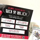 티에스 | 손목통증 무릎통증 발목통증 티에스 스포츠테이프 사용 후기