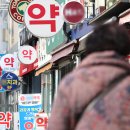 한건강약국 이미지