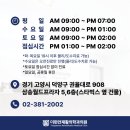 최재활의학과의원 이미지