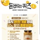 버터워크
