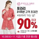 남양이불커텐