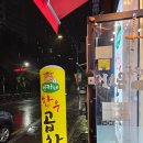 성복동 맛집 연하네한우곱창 후기/트레이너 무한 치팅/비 오는 날 곱창..